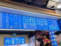 -桃源市场(解放路店)