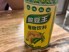 -小高后安粉餐厅(解放四路店)