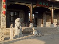 -白鹿原影视城