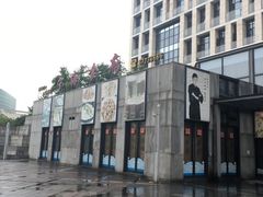 -宁海食府(大剧院店)