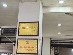 -丽华叶儿粑总汇