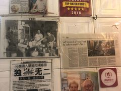 -大华猪肉粿条面