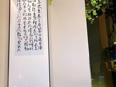 -湘上湘(米其林餐厅-正大中心总店)