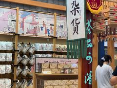 -凯德广场(武胜路店)