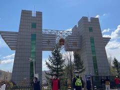 -图们国门景区