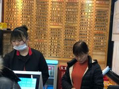 -老丰义(新市北路店)