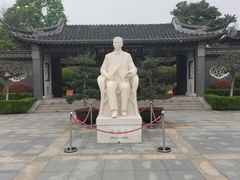 -梅园