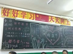 -做了不起的80后