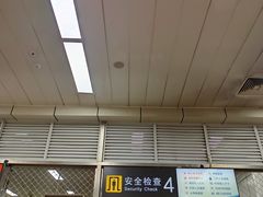 -绵阳南郊机场
