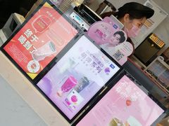 -CoCo都可(昌吉店)