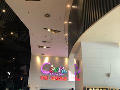 -中影国际影城(西溪印象城CINITYLED店)