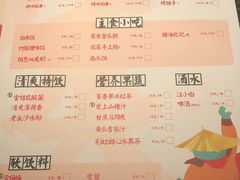 菜单-蛙小侠·沸腾砂锅(南山欢乐颂店)