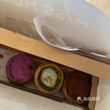 窗苔蛋挞……难吃！