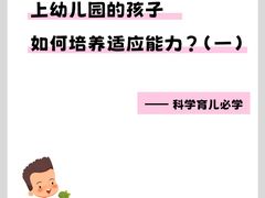 -美吉姆早教(高新中心)