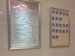 -康逸居·始于2002(海安店)