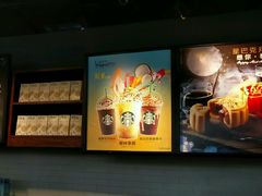 -星巴克(广州中华广场B1层店)