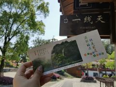 -武夷山风景名胜区-虎啸岩