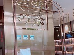 -奈雪的茶(中粮祥云小镇店)