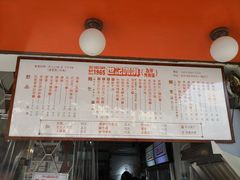 菜单-世记咖啡(氹仔外卖店)