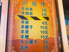 -同来顺烧烤餐厅(哈尔滨道店)