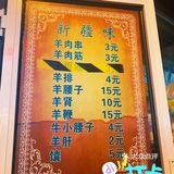 排这么久到底值不值的羊肉串 同来顺