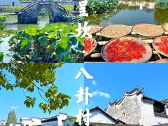 -呈坎景区