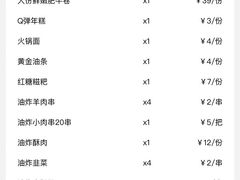 -季季红火锅(长沙步行街店)