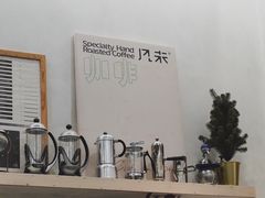 -玫瑰咖啡(中山六路店)
