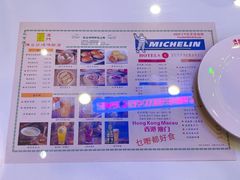 -澳门陈光记烧味饭店(郎家园店)