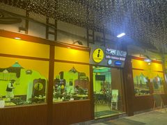 -清真·AL-JANNAT 佳纳特餐厅(狮子桥店)