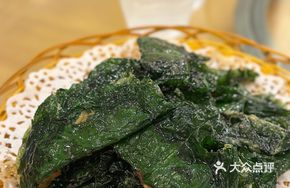 Wild Vegetable Sandwich