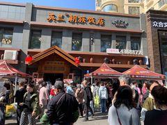 -英兰朝族饭店(河南桥头店)