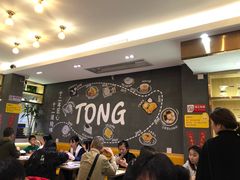 -糖糖屋•糖水•雪花冰店(时尚天河店)