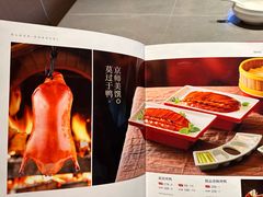 -宏宴·新京菜(望京店)