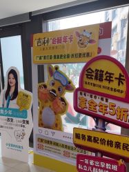 -睿宝儿科·眼科·口腔(杨浦新江湾城店)