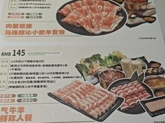 -呷哺呷哺 黄金牧场 (欢乐谷店)