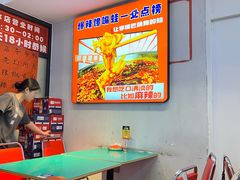 -川正旺江湖菜(三元桥店)
