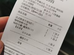 -85度C(厦门中华城新店)