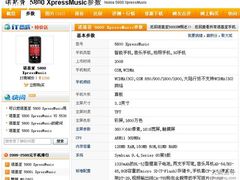 -太平洋数码广场