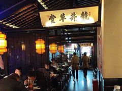 -绿茶餐厅(松江万达店)