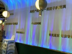 -烹然四季椰子鸡火锅(姚家园万象汇店)