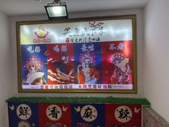 -尚品海鲜肥牛自助火锅(湖明店)
