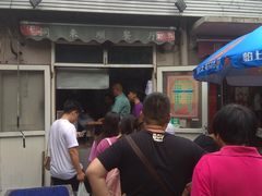 -同来顺烧烤餐厅(哈尔滨道店)