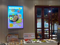 -豪享来(我格广场店)