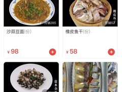 -阿毛饭店·首店(文化广场店)