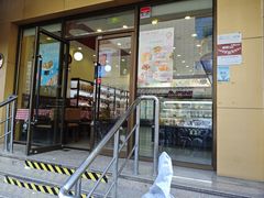 -红宝石·鲜奶小方·海派西点房(控江店)