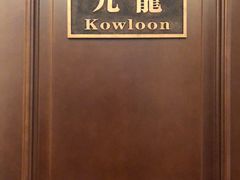 -頂好酒家·经典粤菜(海信广场店)