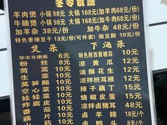 -小板凳(四公里店)