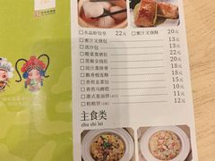 -穆桂英美食(南禅寺店)