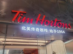 -Tims天好咖啡(河西万象城店)